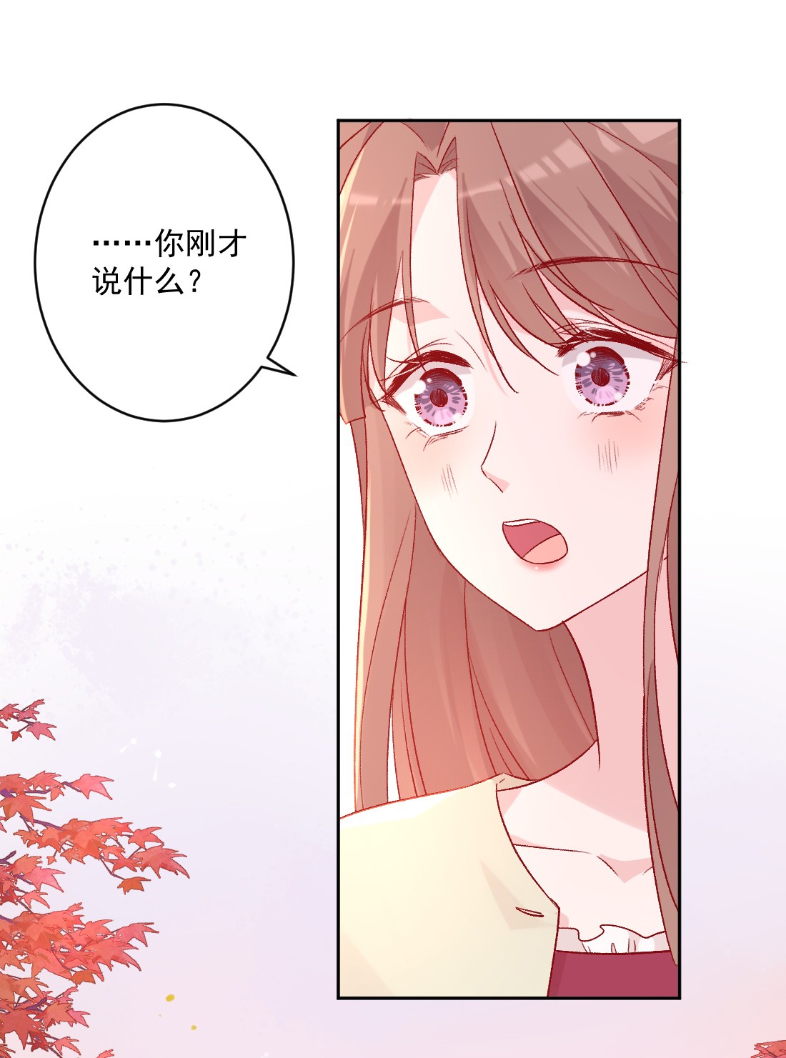 看见时间的少女第18话 苏悠悠