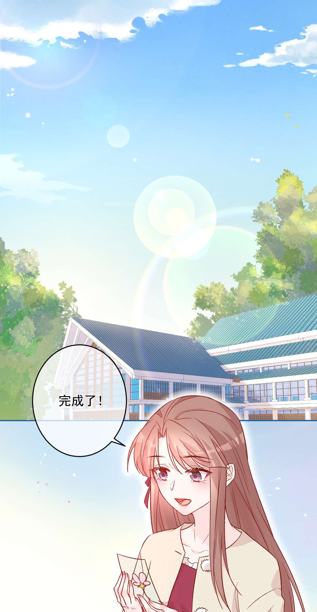 看见时间的少女第19话 做手工