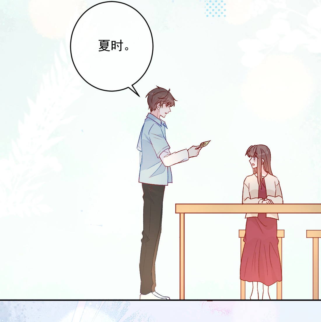 看见时间的少女第19话 做手工