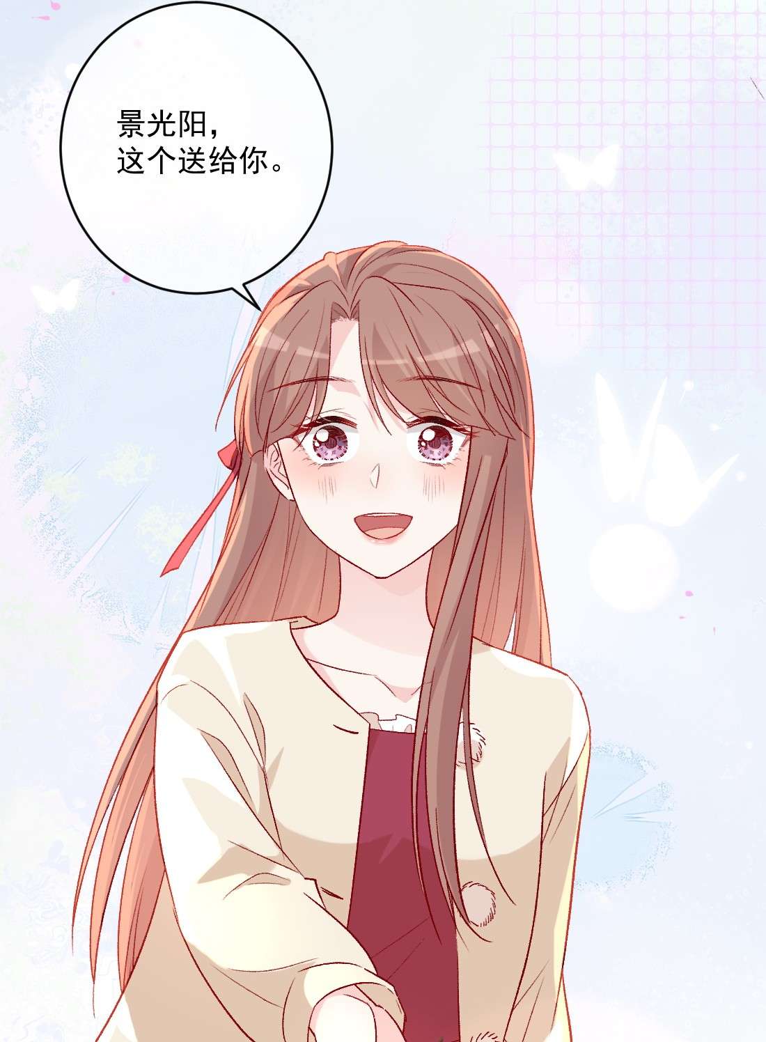 看见时间的少女第19话 做手工