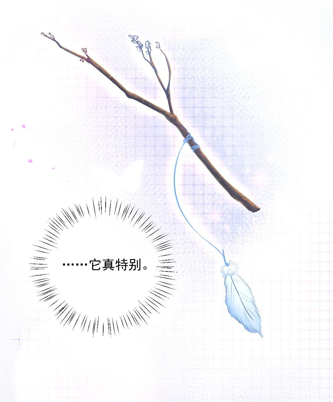 看见时间的少女第19话 做手工
