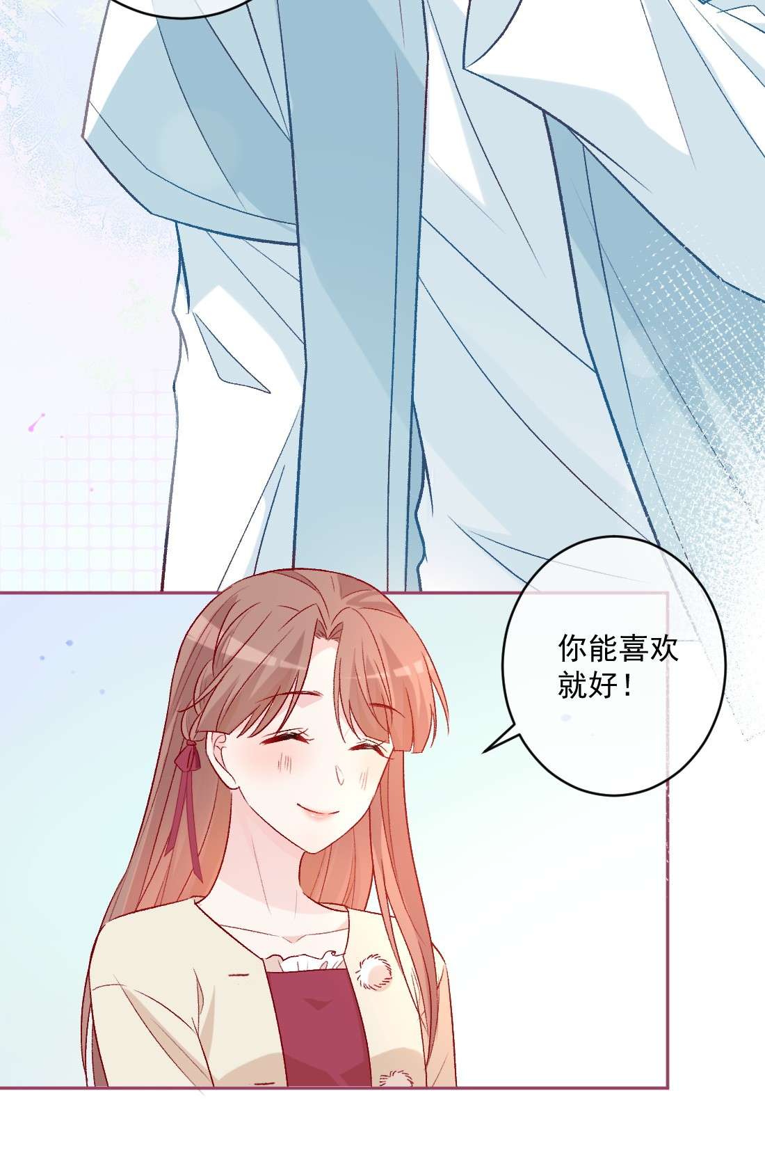 看见时间的少女第19话 做手工