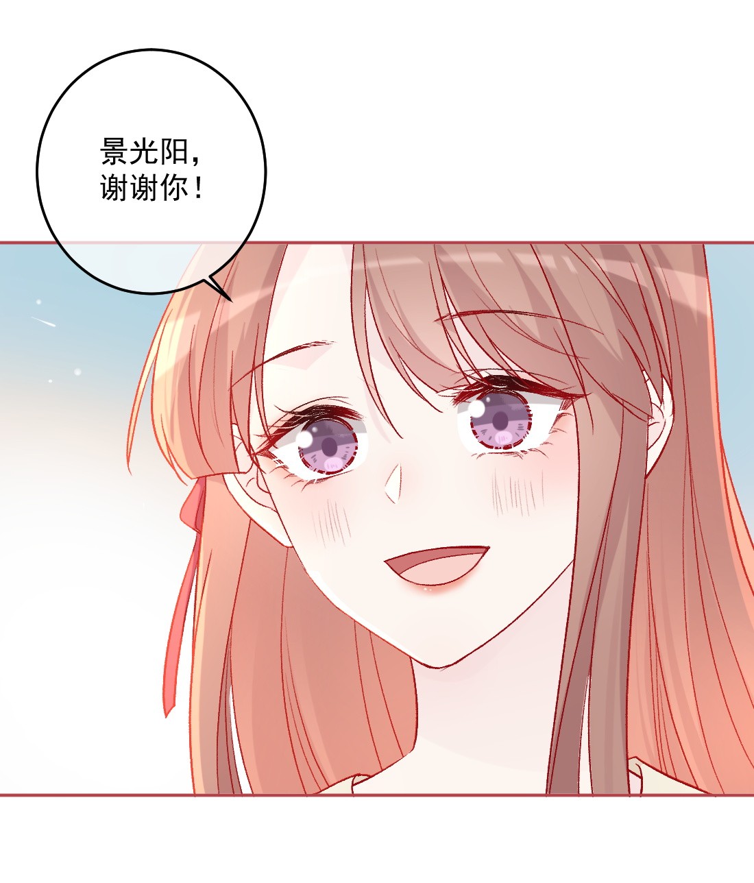 看见时间的少女第20话 那是谁