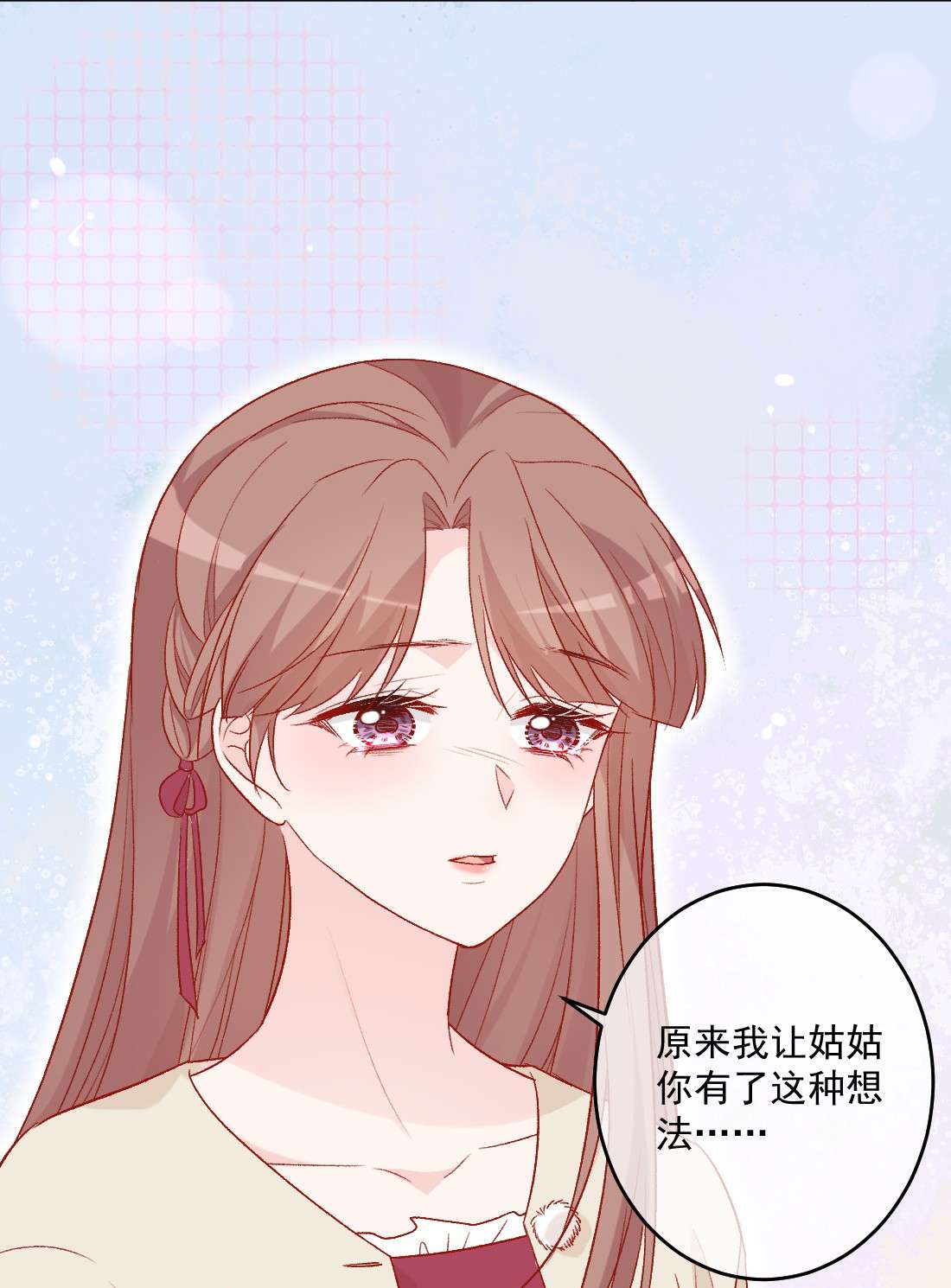 看见时间的少女第20话 那是谁