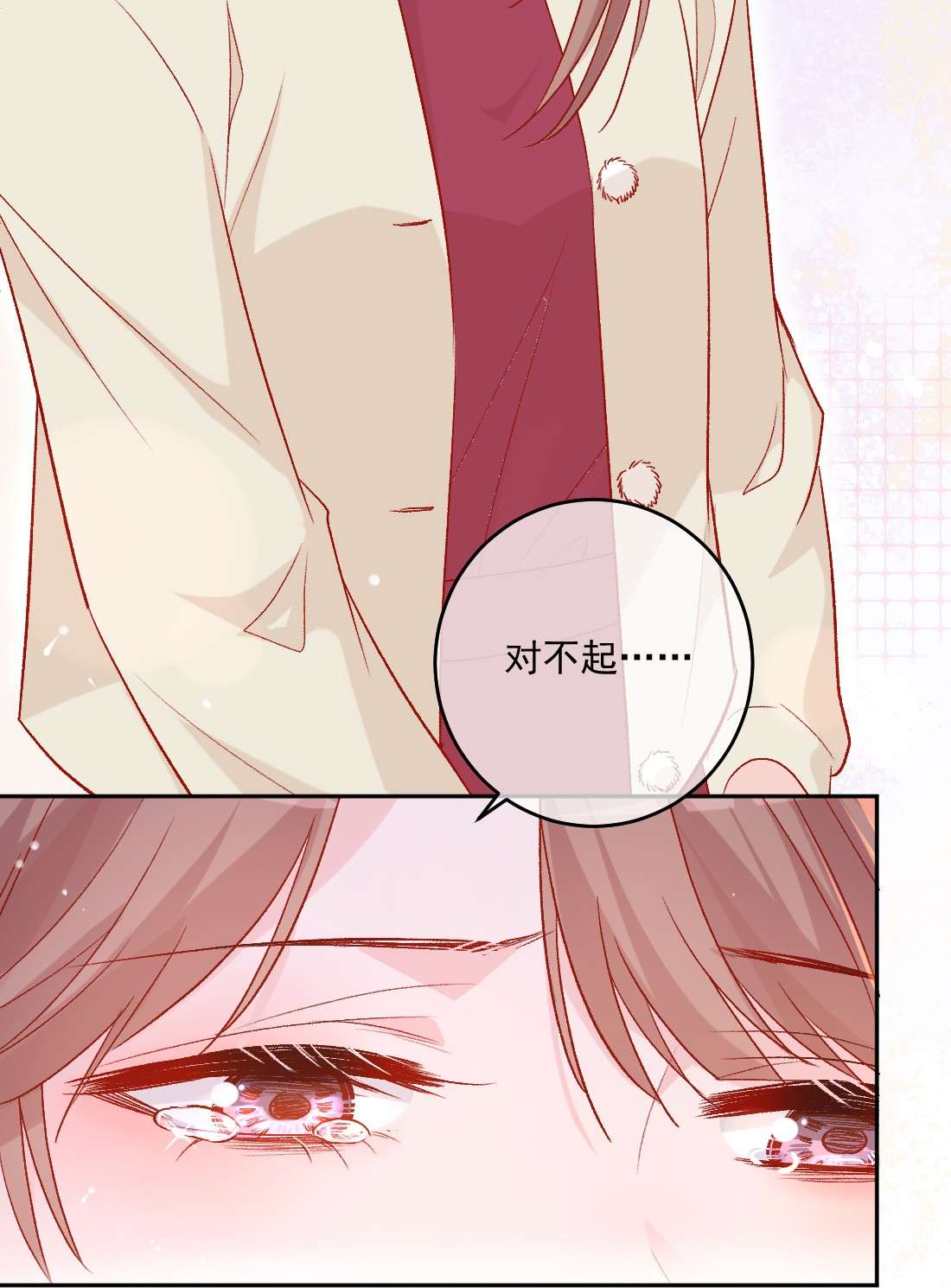 看见时间的少女第20话 那是谁