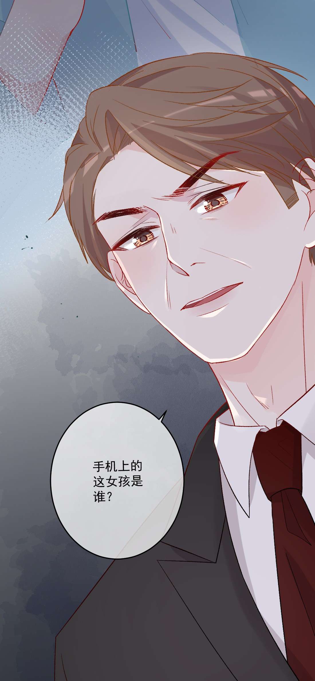 看见时间的少女第20话 那是谁