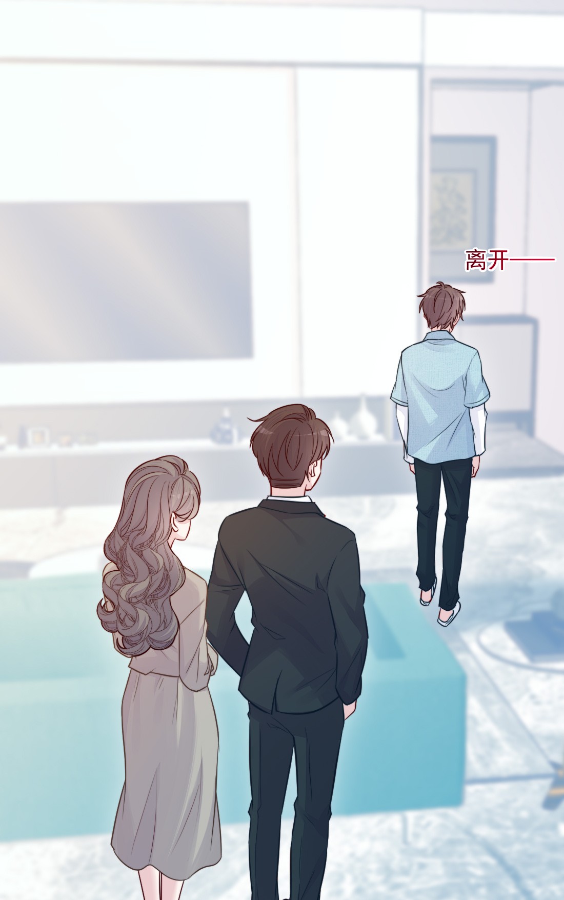 看见时间的少女第21话 别说了
