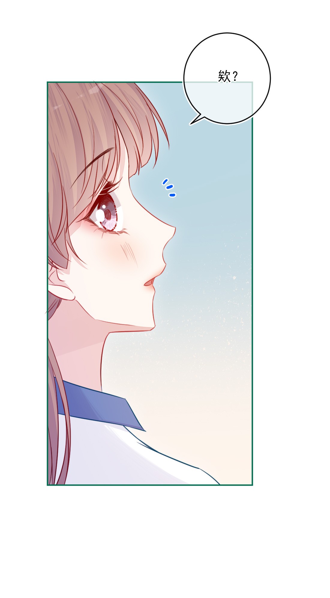 看见时间的少女第21话 别说了