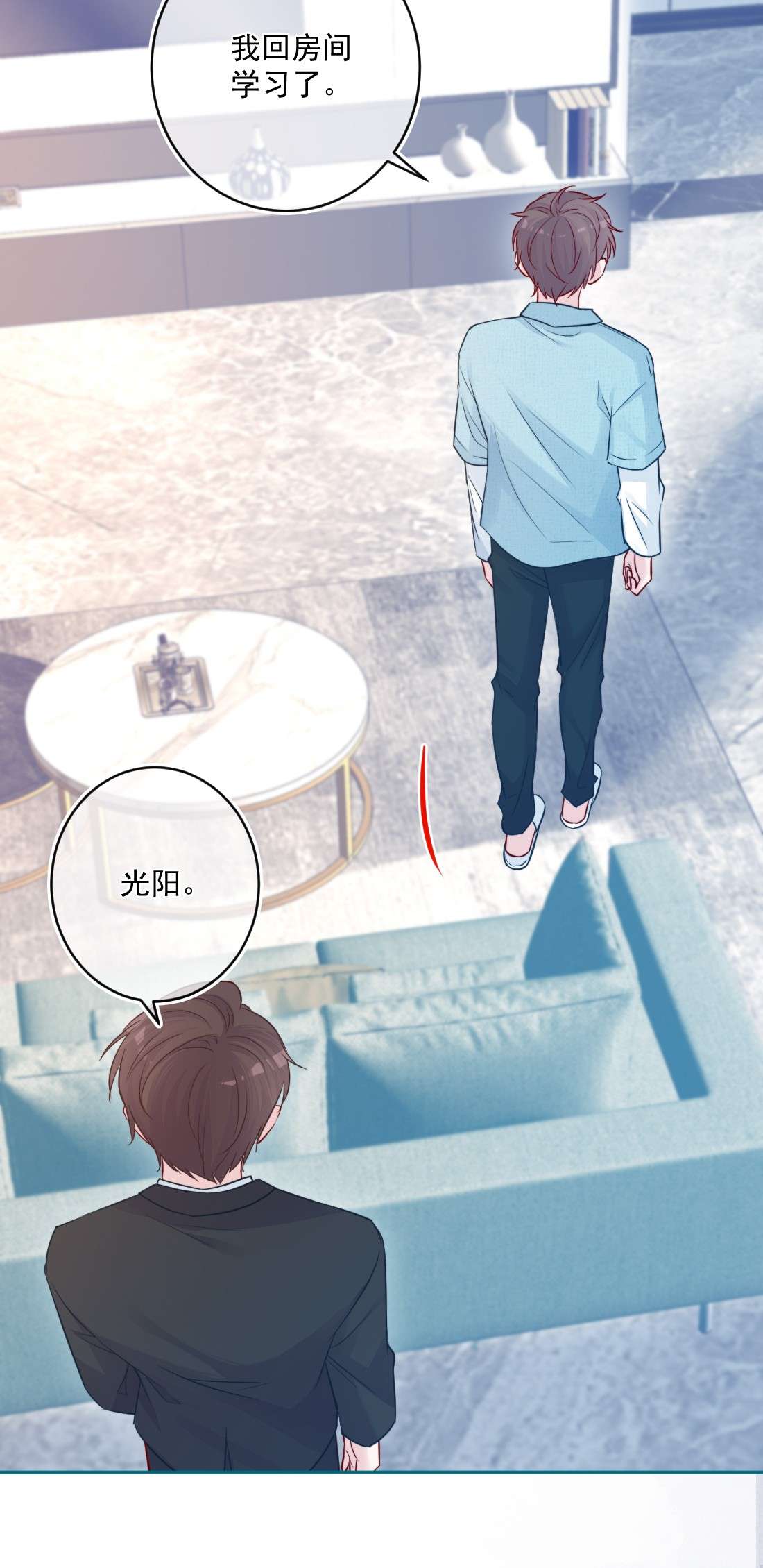 看见时间的少女第21话 别说了