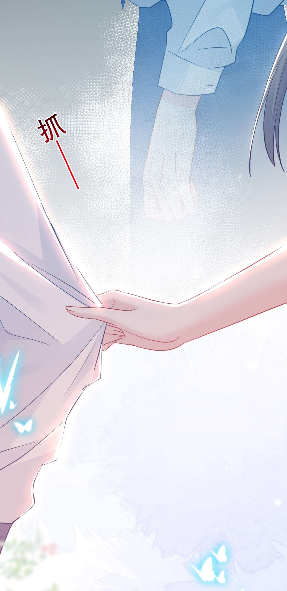 看见时间的少女第21话 别说了