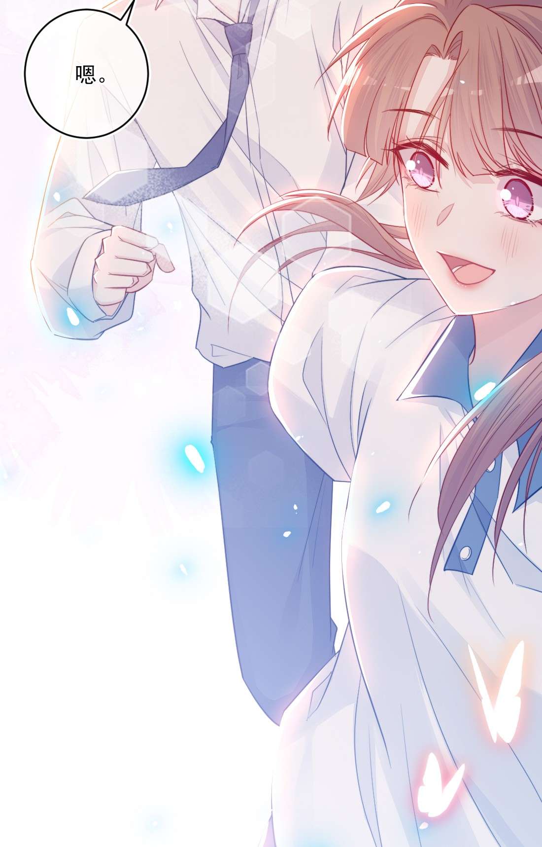 看见时间的少女第21话 别说了