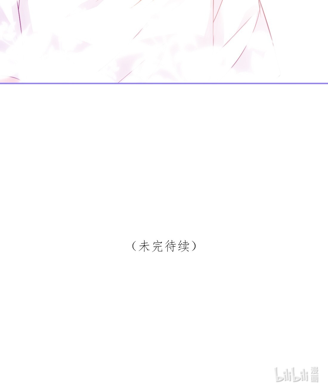 看见时间的少女第21话 别说了
