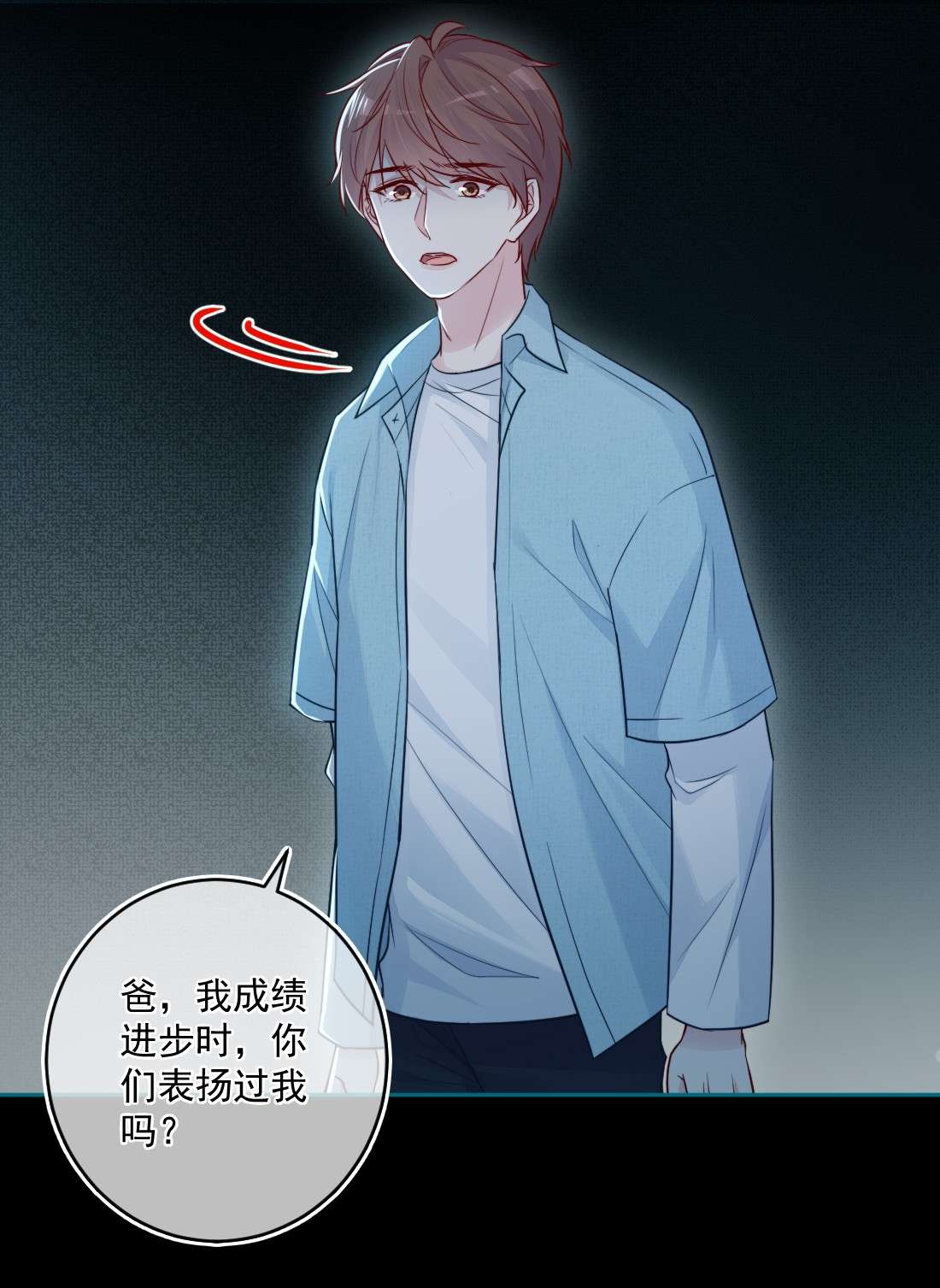 看见时间的少女第21话 别说了