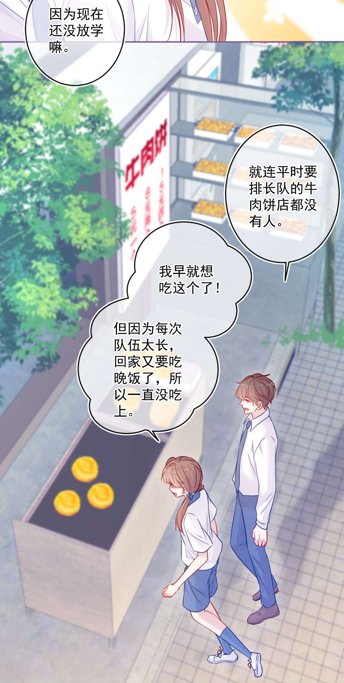 看见时间的少女第22话 来我家