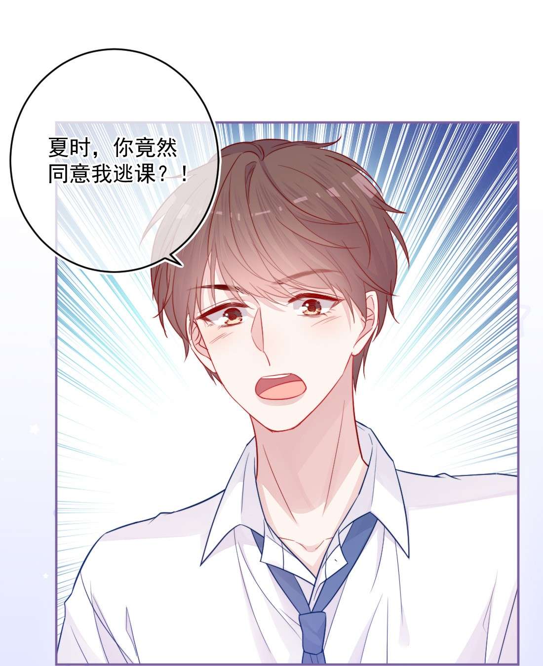 看见时间的少女第22话 来我家