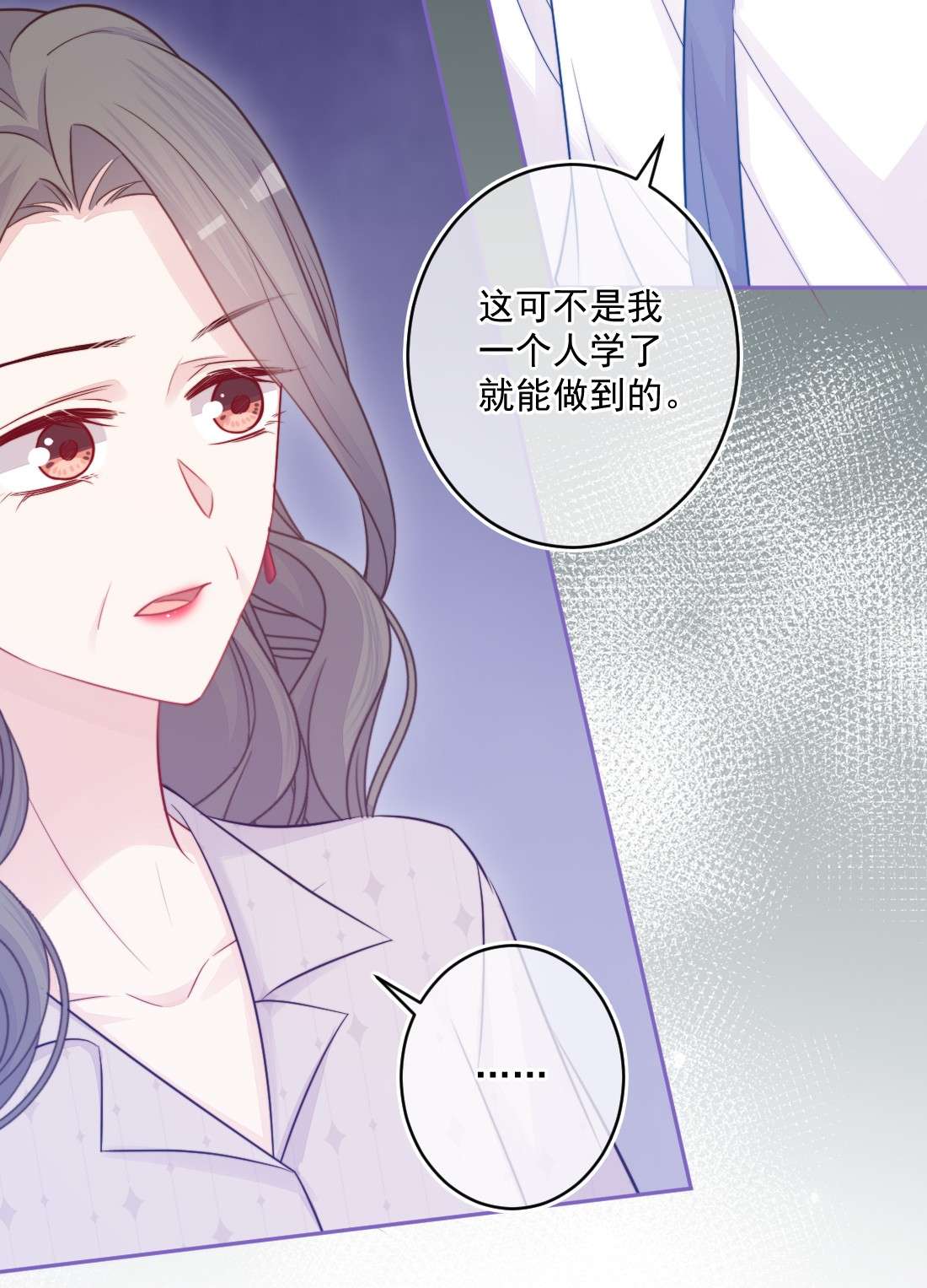 看见时间的少女第24话 真实的