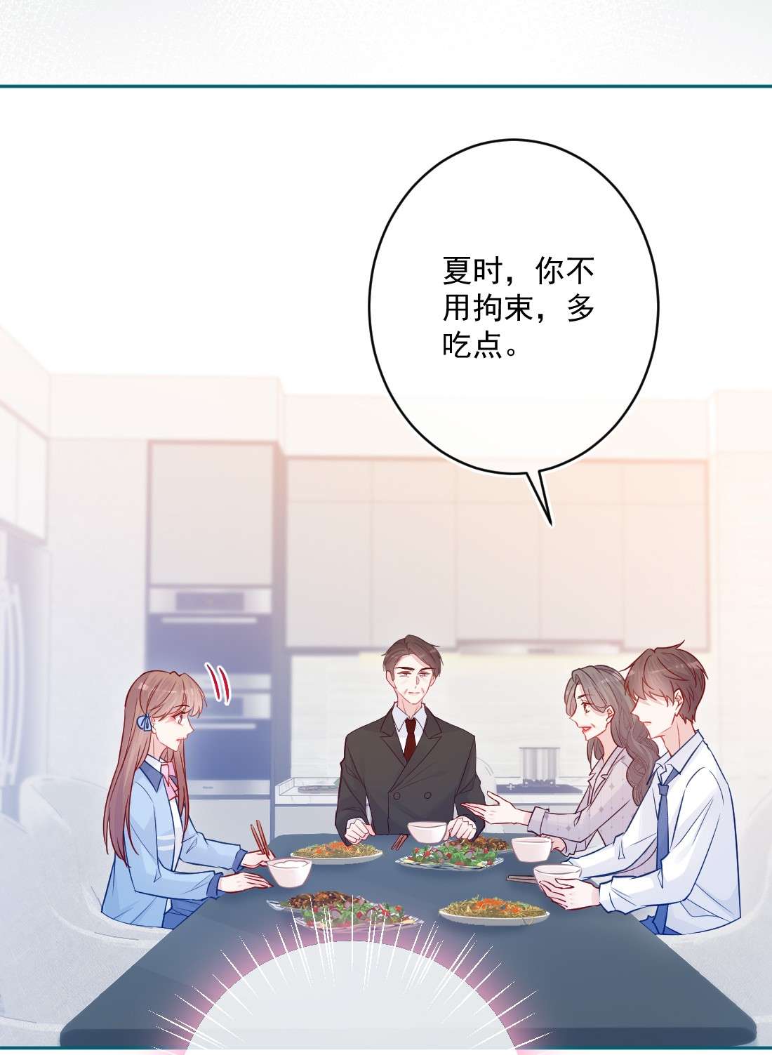 看见时间的少女第24话 真实的
