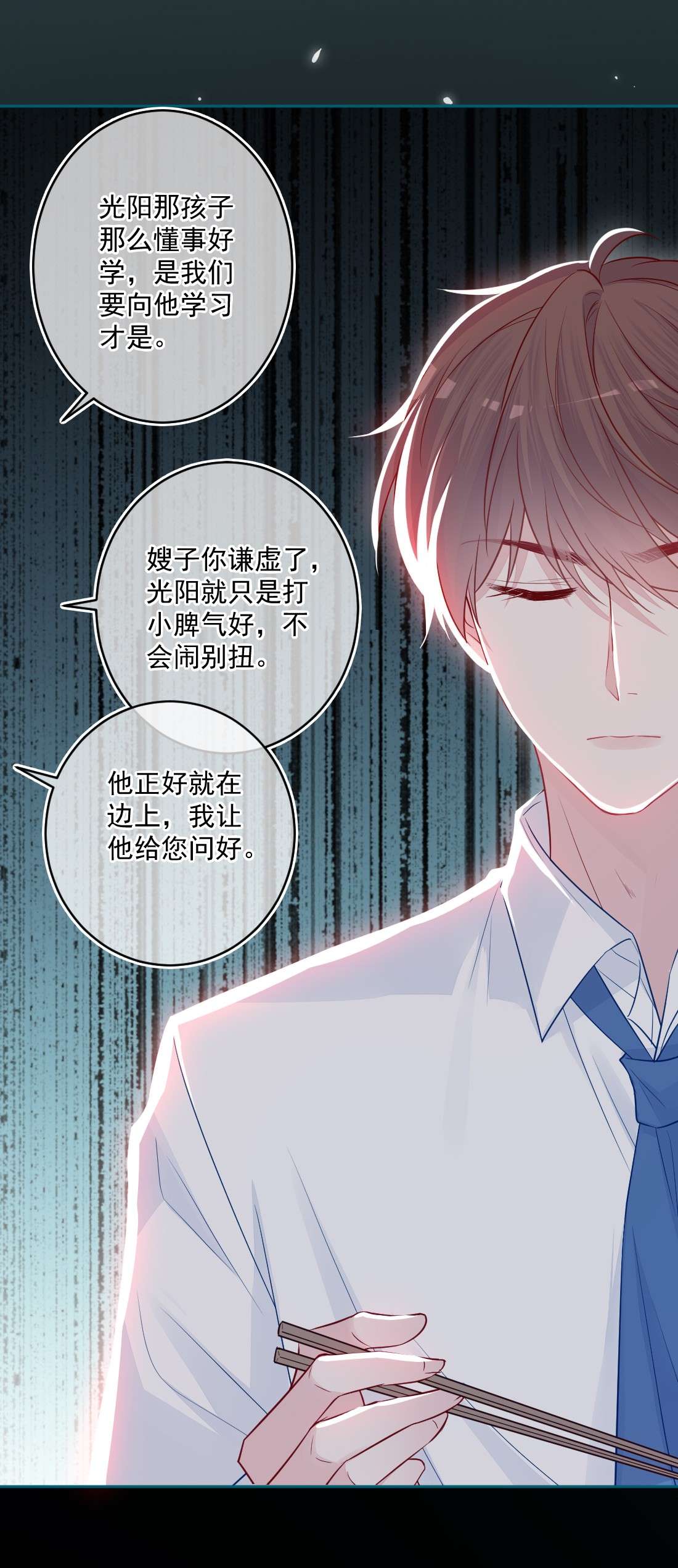 看见时间的少女第24话 真实的
