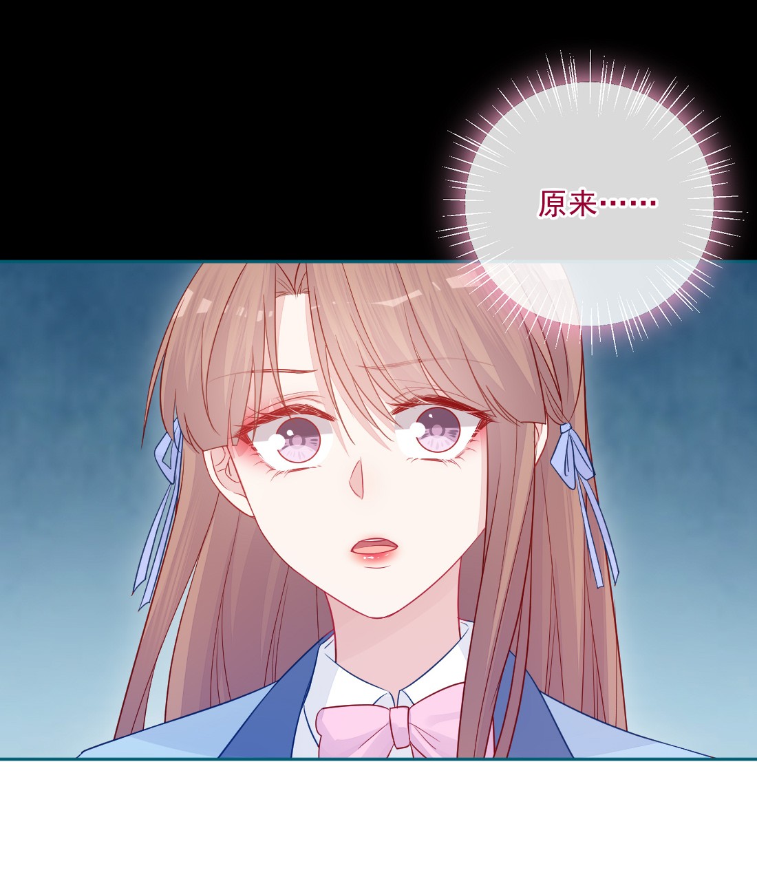 看见时间的少女第24话 真实的