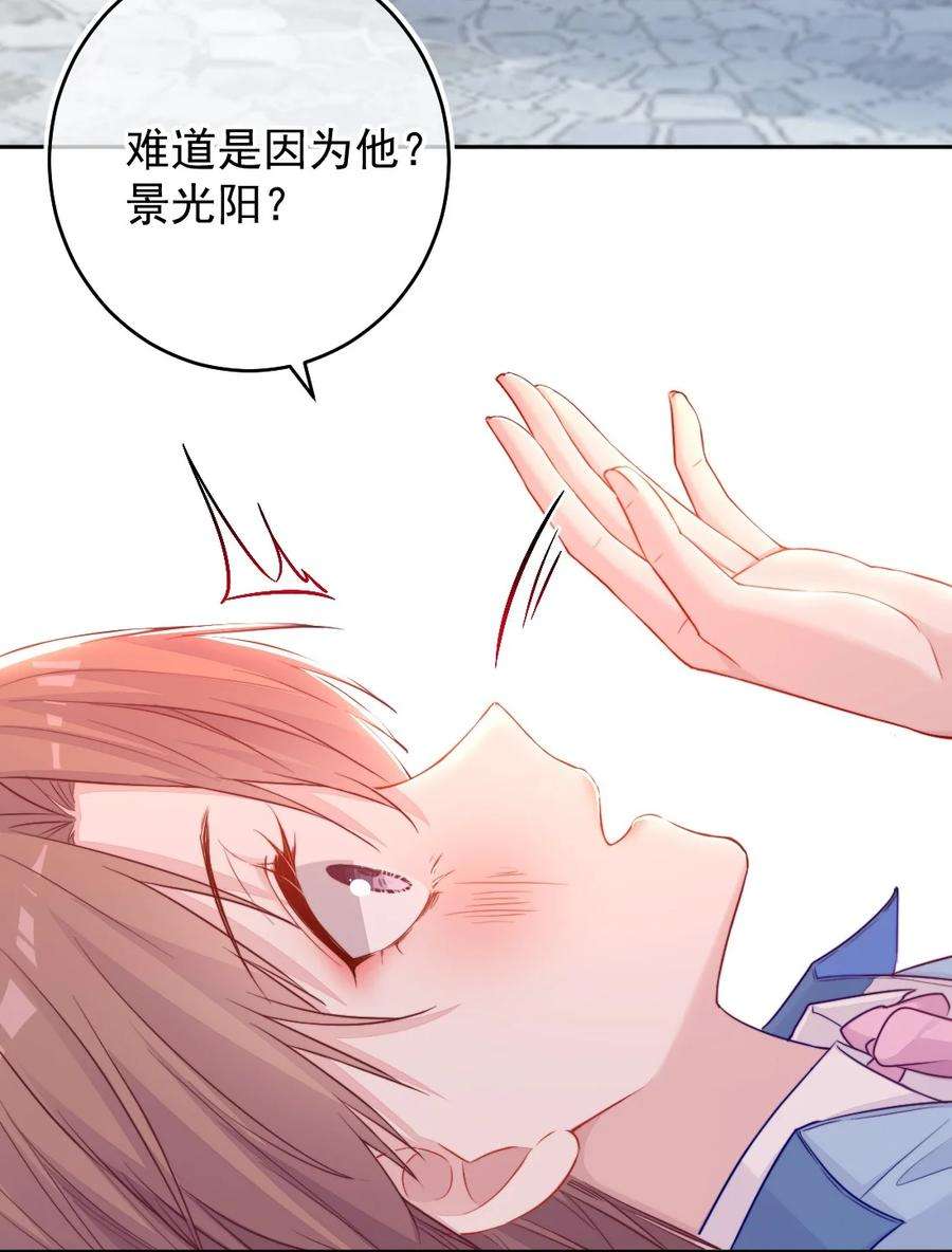看见时间的少女02话 接力赛
