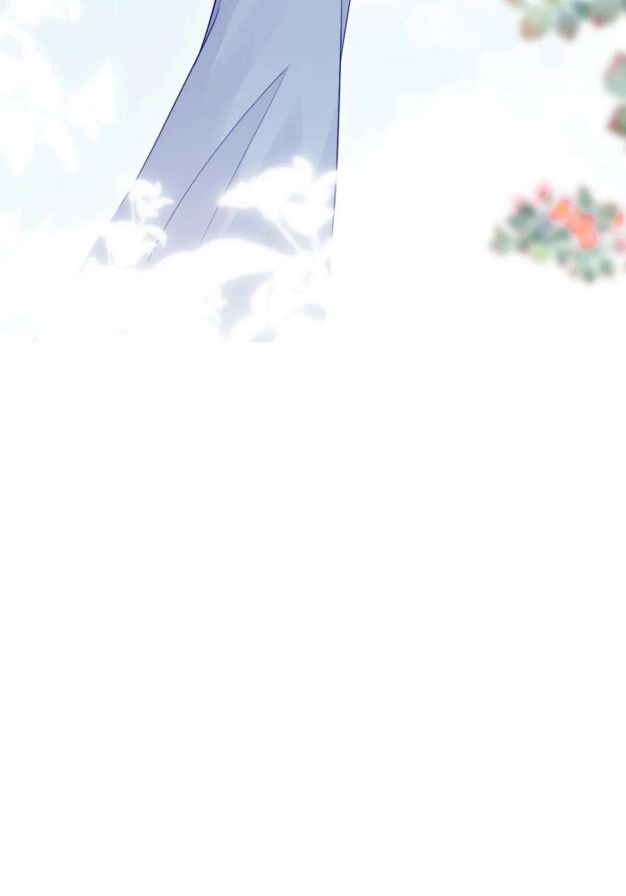 看见时间的少女02话 接力赛