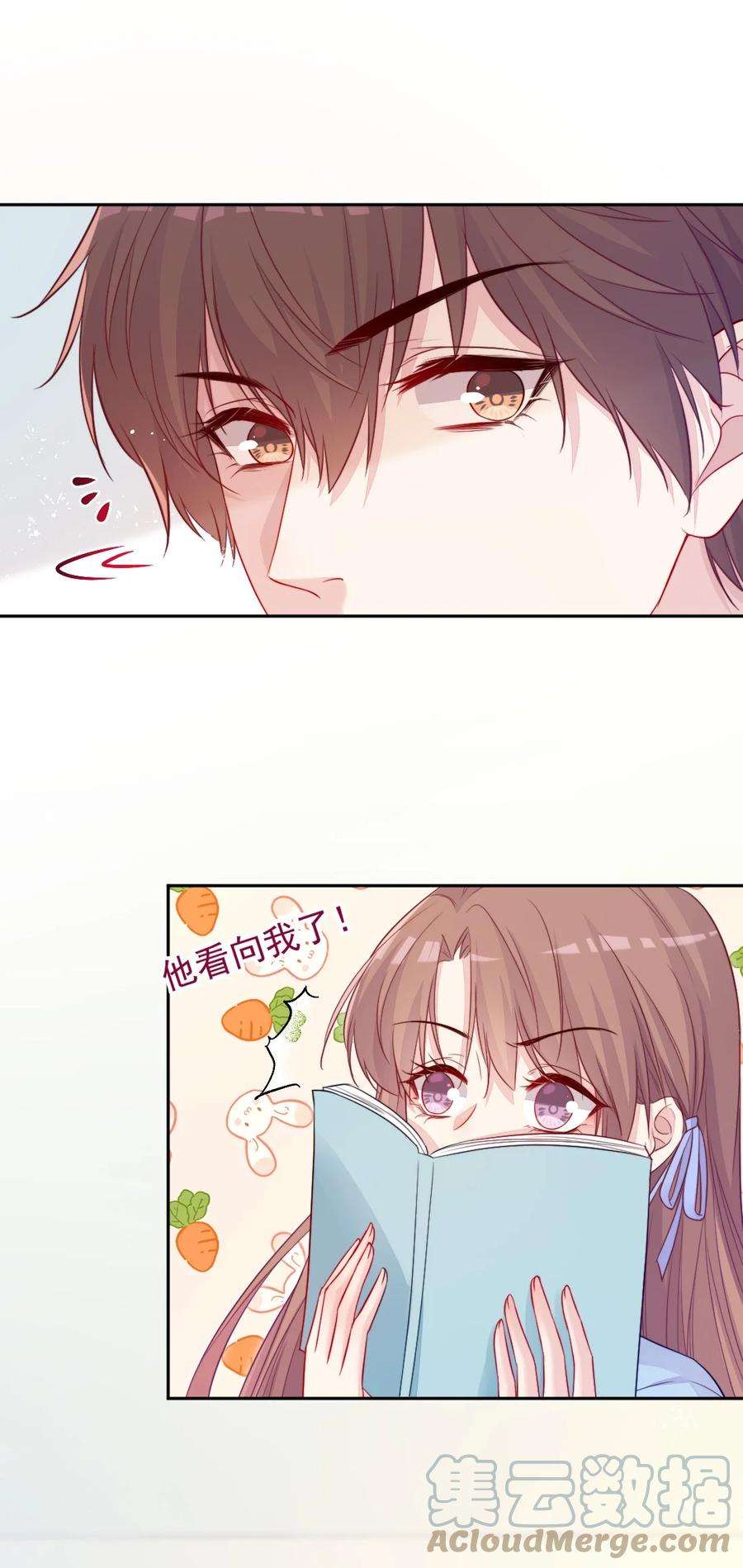 看见时间的少女02话 接力赛