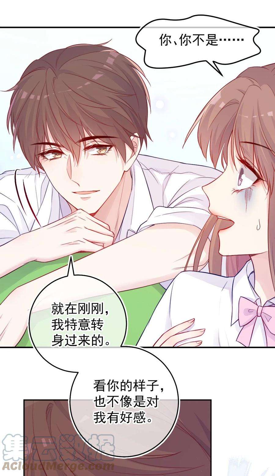 看见时间的少女02话 接力赛