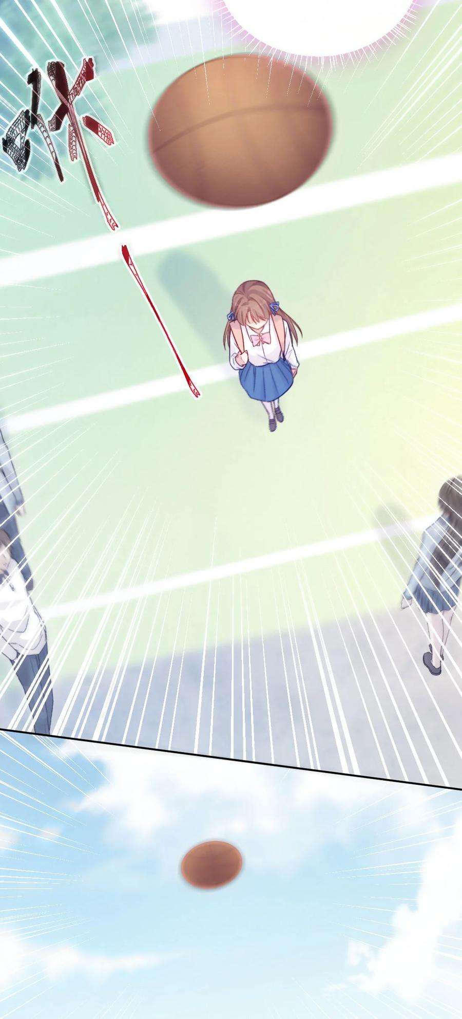 看见时间的少女02话 接力赛