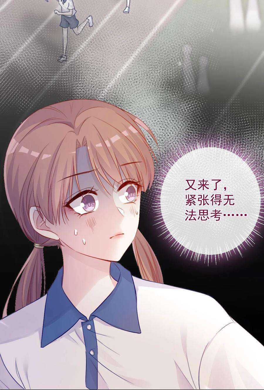 看见时间的少女02话 接力赛