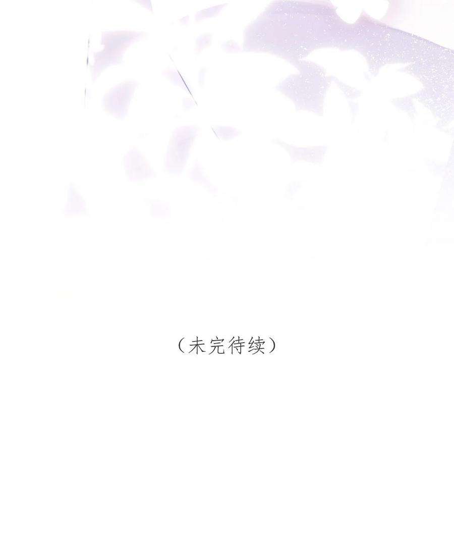 看见时间的少女02话 接力赛