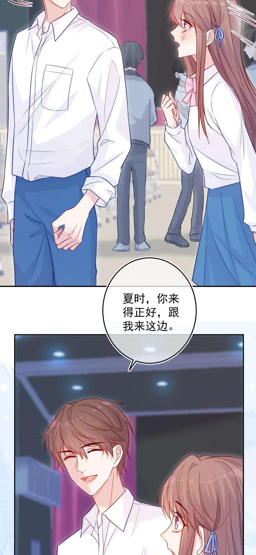 看见时间的少女04话 两面派