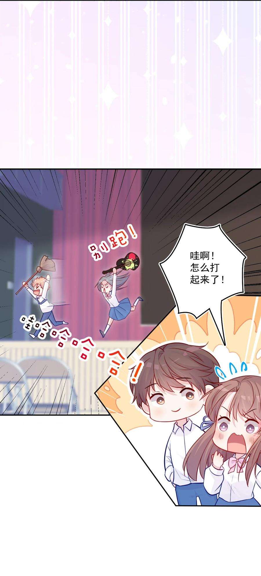 看见时间的少女04话 两面派