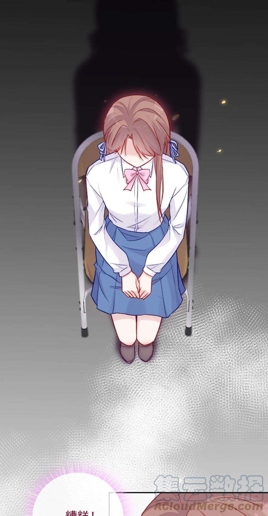 看见时间的少女07话 相信你