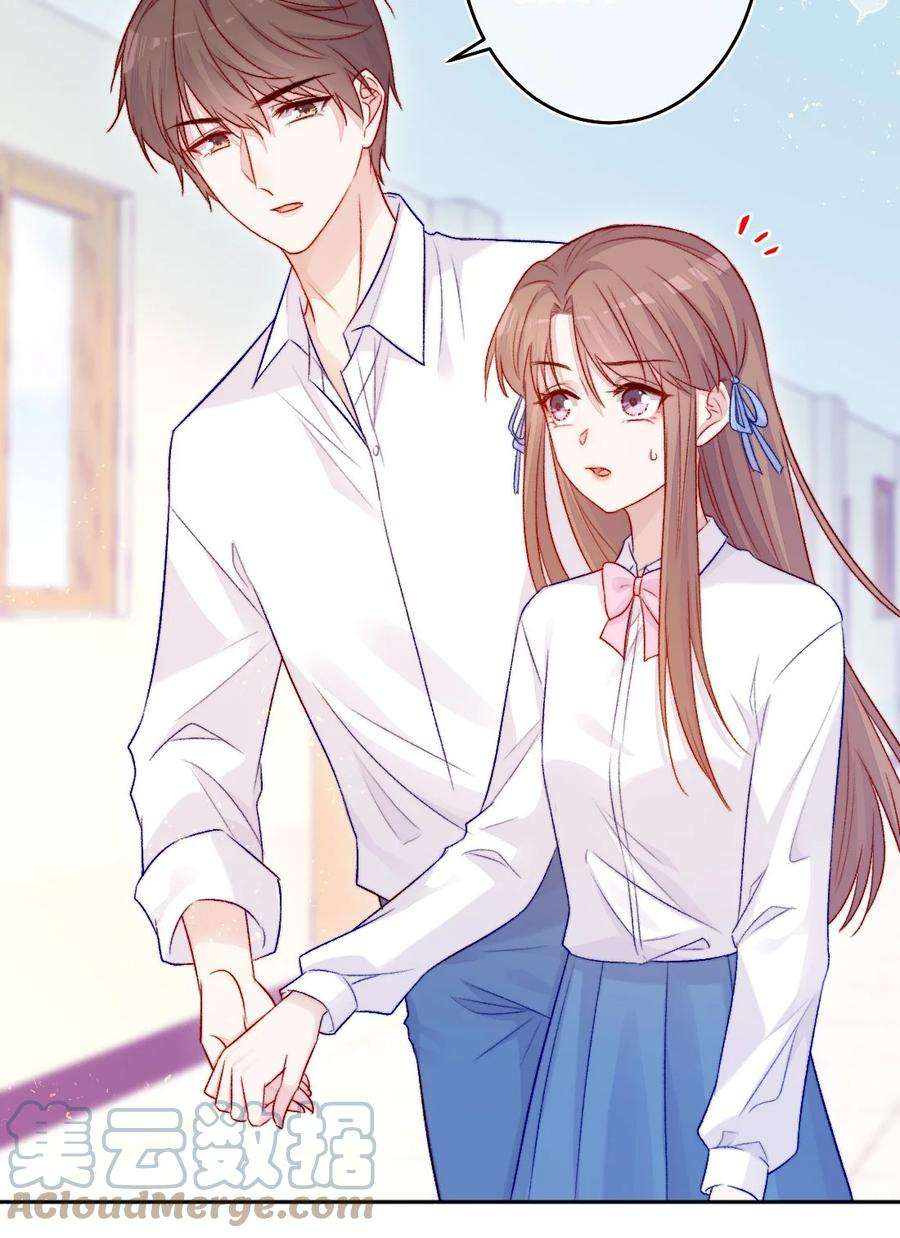 看见时间的少女07话 相信你