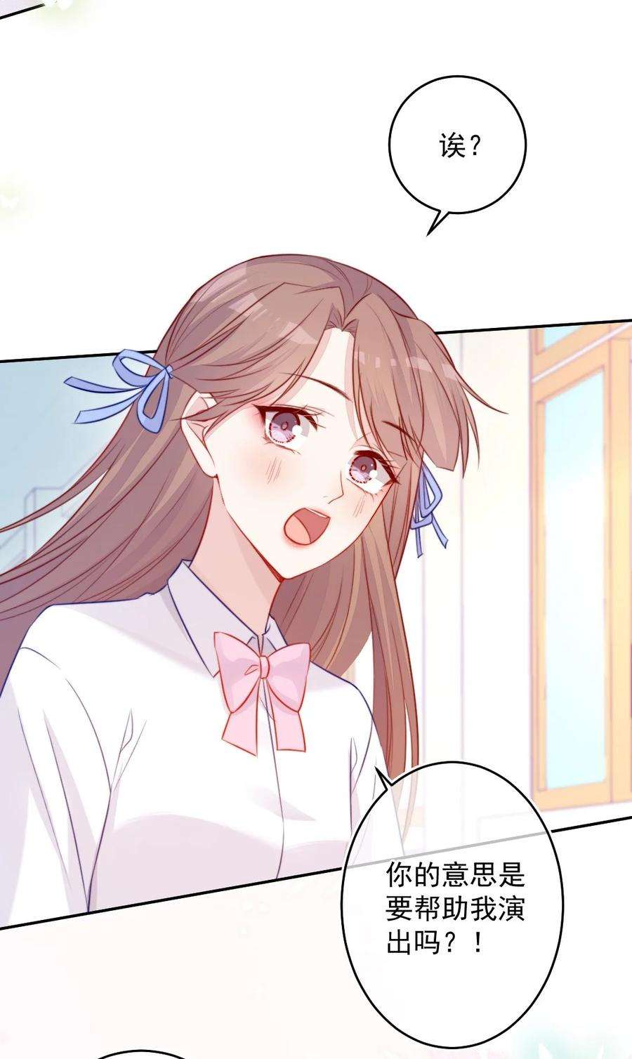 看见时间的少女07话 相信你