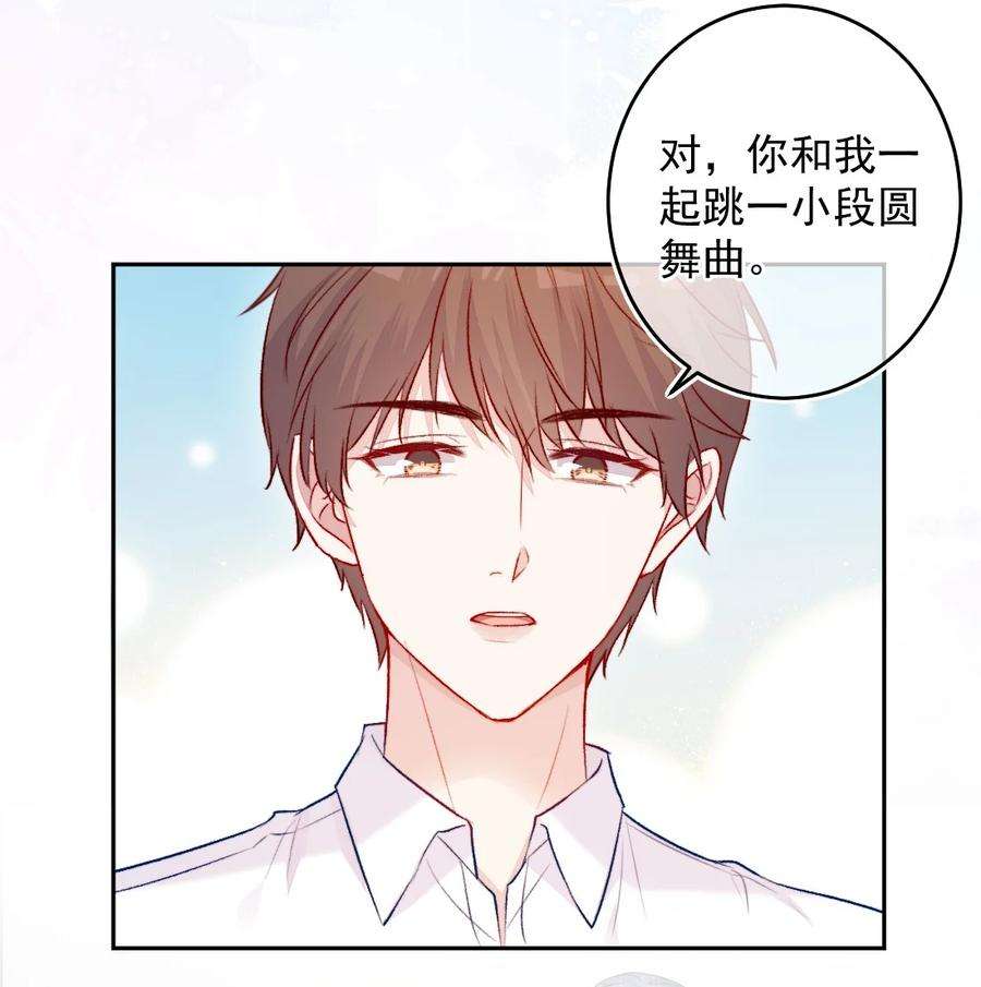 看见时间的少女07话 相信你