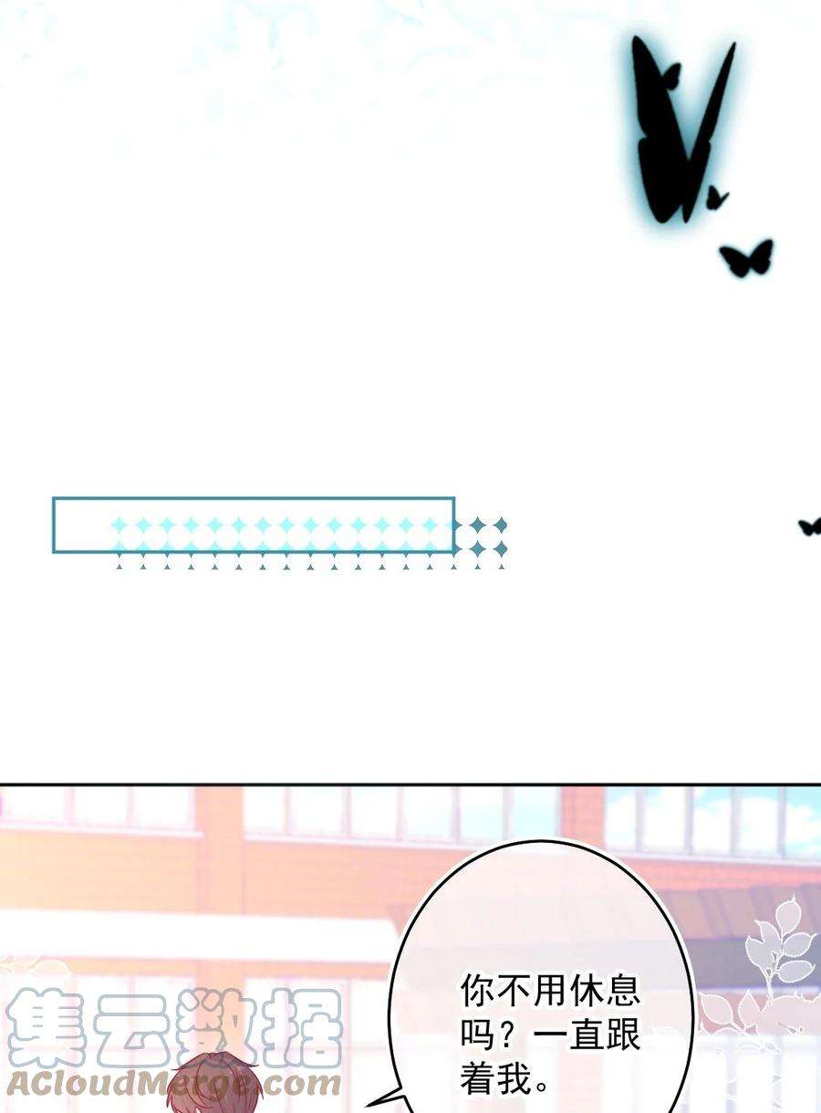 看见时间的少女08话 随便你