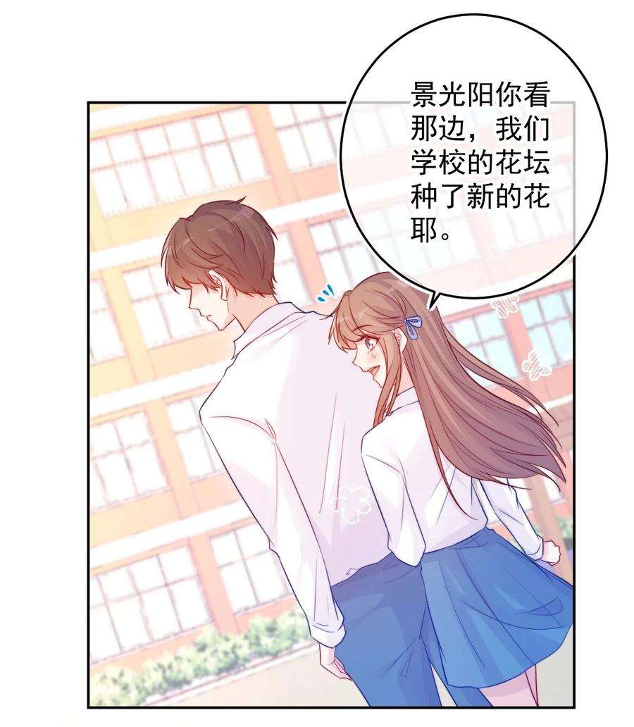 看见时间的少女08话 随便你