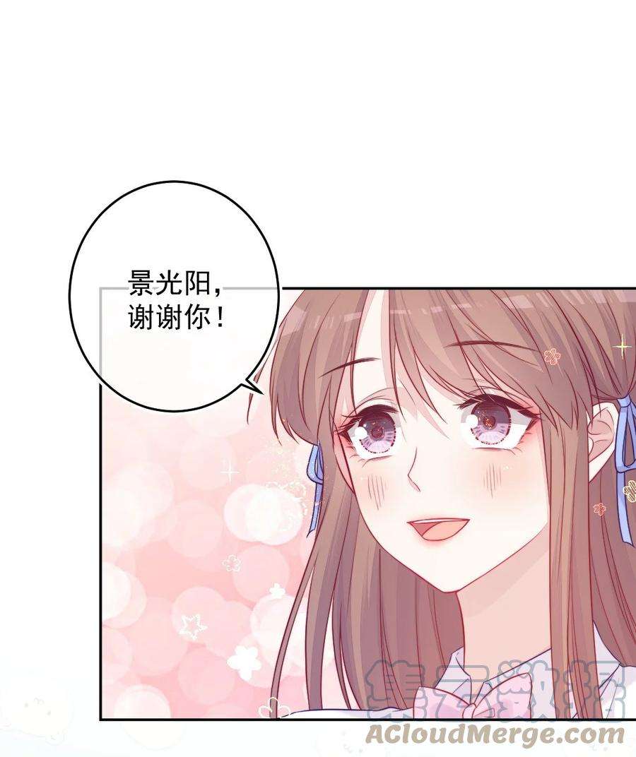 看见时间的少女08话 随便你