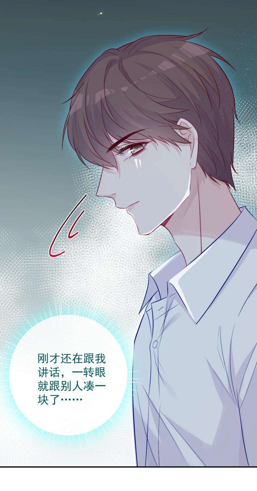 看见时间的少女08话 随便你