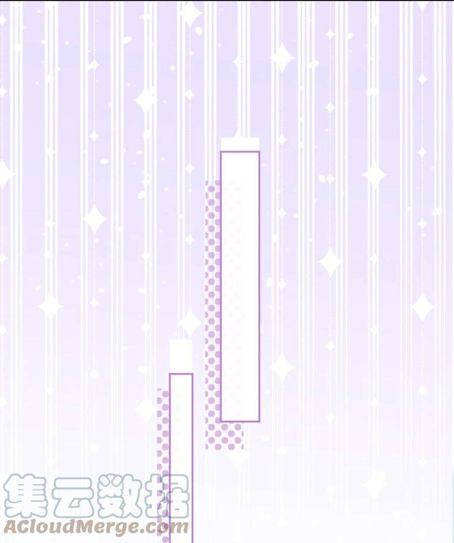 看见时间的少女08话 随便你