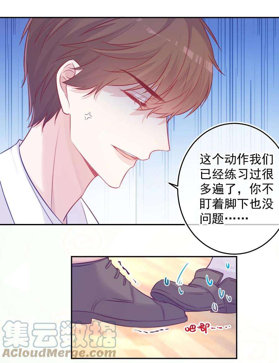 看见时间的少女08话 随便你