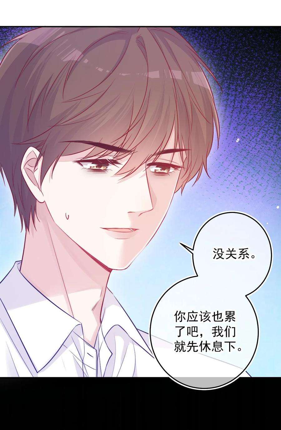 看见时间的少女08话 随便你