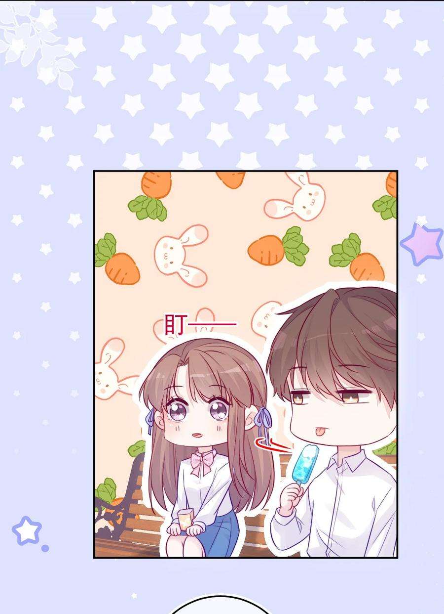 看见时间的少女09话 小代价