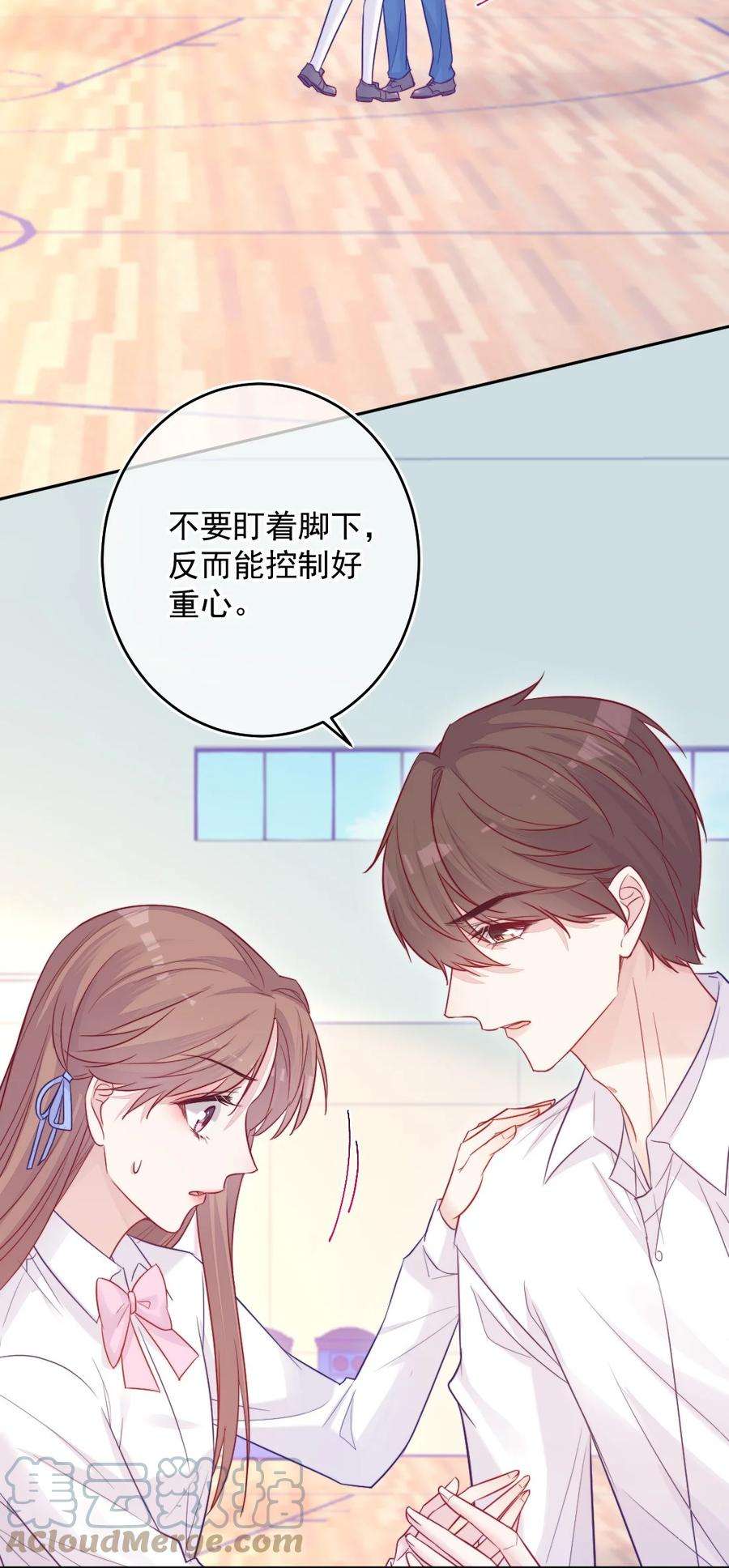 看见时间的少女09话 小代价