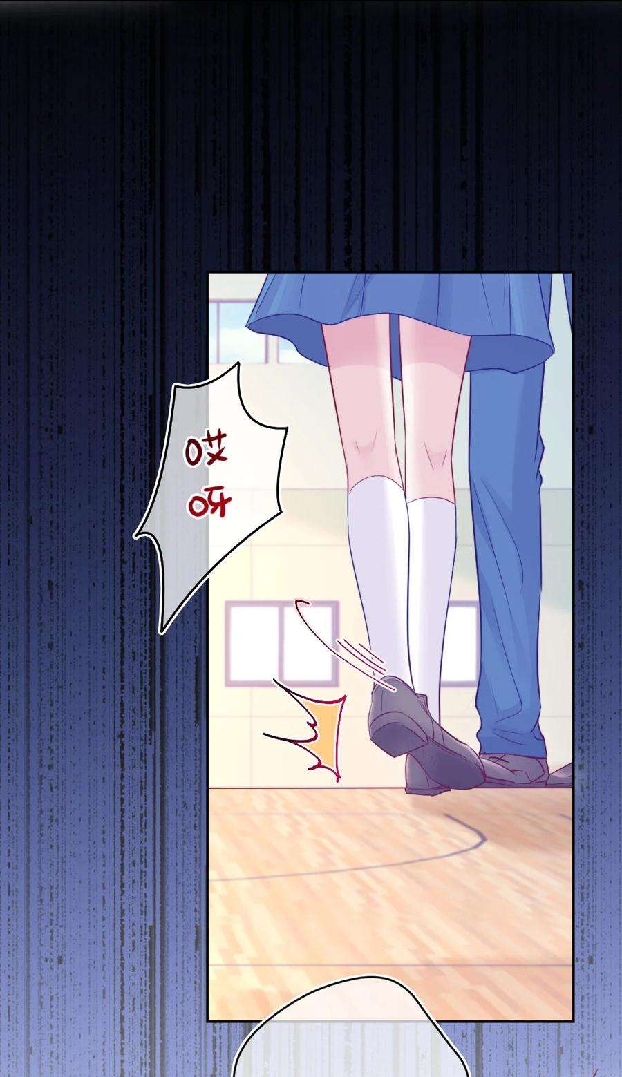 看见时间的少女09话 小代价