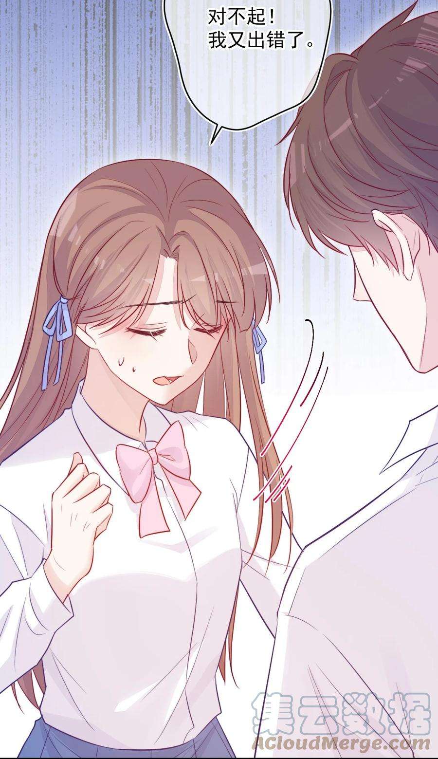 看见时间的少女09话 小代价