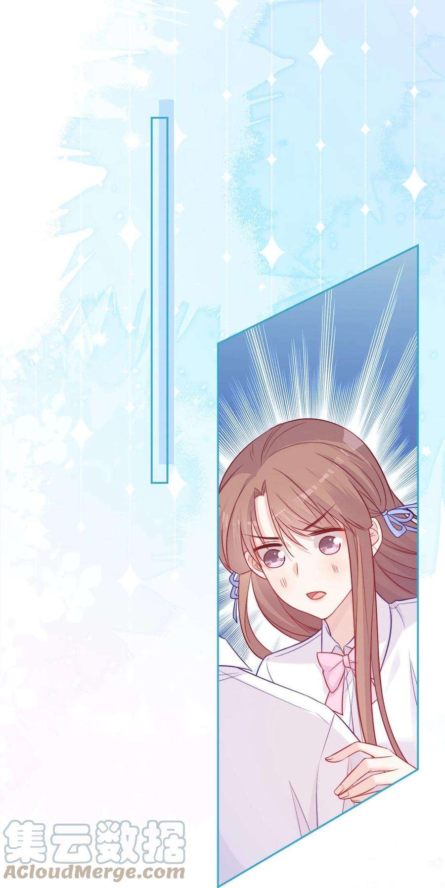 看见时间的少女09话 小代价