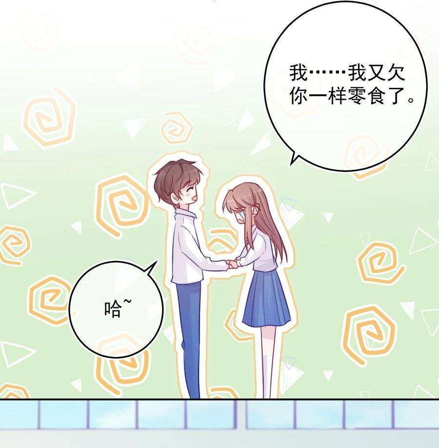 看见时间的少女09话 小代价