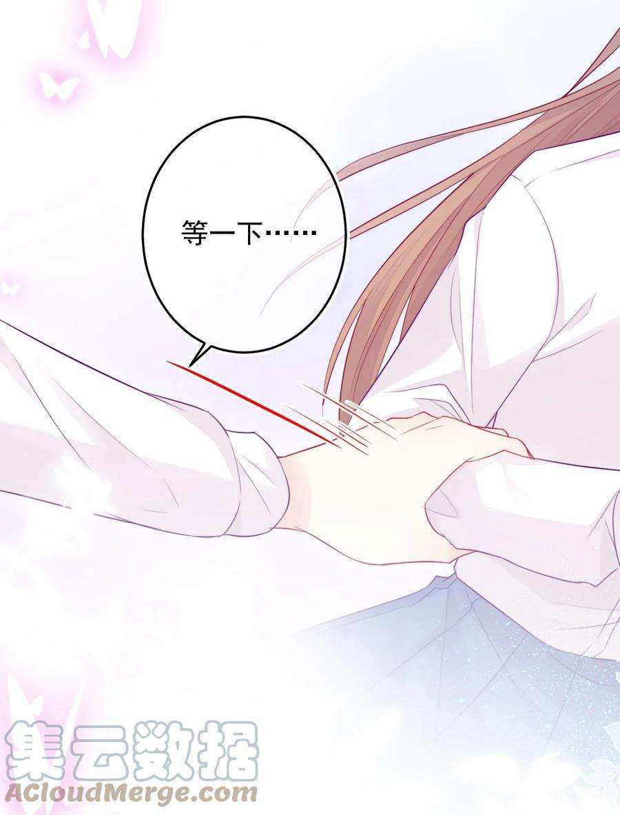 看见时间的少女09话 小代价